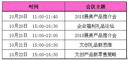 ʮڶYƷչ܆Ļչ^(q)չƷͣ