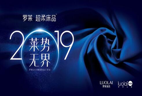 R(sh)o磬A_RҼ2019Ʒl(f)(hu)