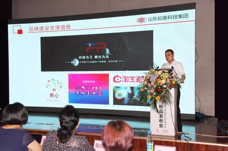 Ʒ•Ҽ2019ﶬƷl(f)(hu)AM(mn)չ