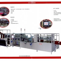 Texpaȫ�Ԅ�(d��ng)ë����Ʒ�M�p�C(j��)