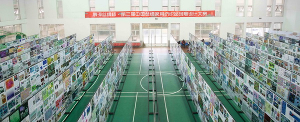 ɽzIЇzIüƷ(chung)O(sh)ӋِAMĻ