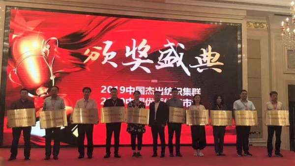 朽(q)(dng)a(chn)I(y)ͨ(chung)r(ji)ֵ--ֽ2019Ї(gu)(yng)朴(hu)Ї(gu)ҼҾӄ(chung)C(jing)ʢ¡ek