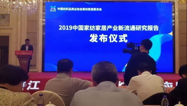 朽(q)(dng)a(chn)I(y)ͨ(chung)r(ji)ֵ--ֽ2019Ї(gu)(yng)朴(hu)Ї(gu)ҼҾӄ(chung)C(jing)ʢ¡ek