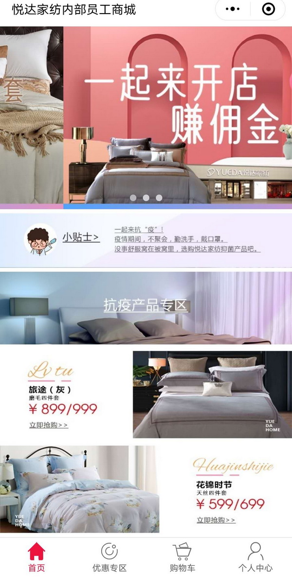 ߡ_(d)ҼƿƷ_չ?fn)IN(dng)