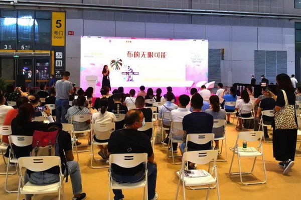 첼չ2020intertextileϺҼչh(yun)(chung)M@H