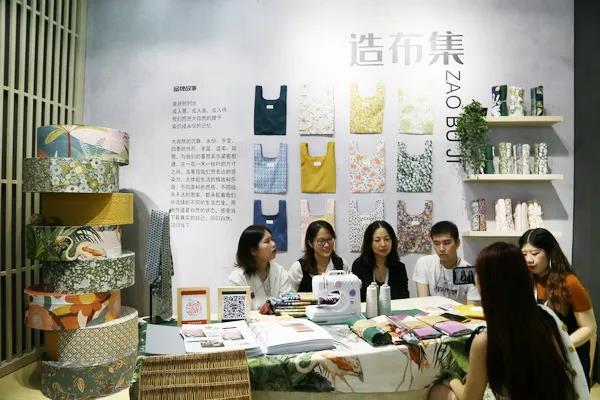 첼չ2020intertextileϺҼչh(yun)(chung)M@H