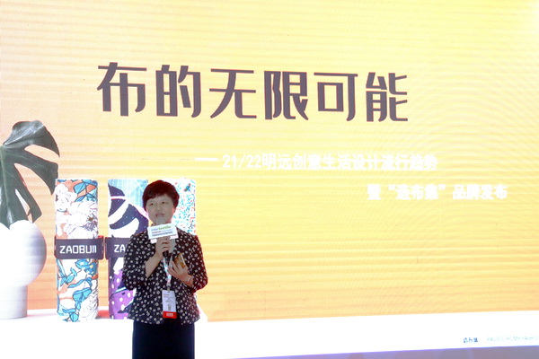 첼չ2020intertextileϺҼչh(yun)(chung)M@H