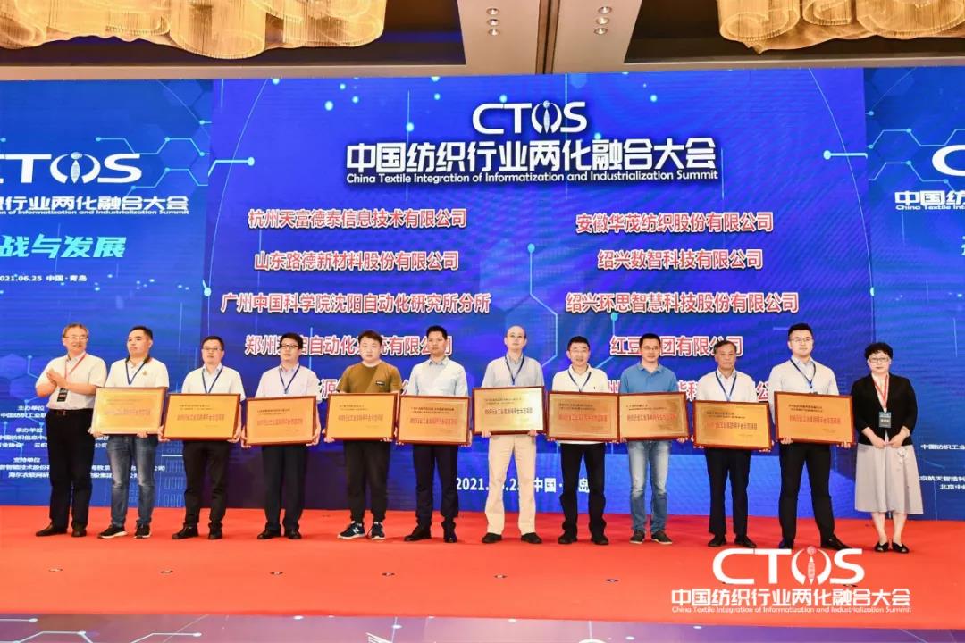 ֱ(zhn)cl(f)չИI(y)x2021Ї(gu)ИI(y)ɻںϴ(hu)_(ki)