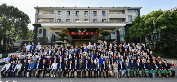 ־Ia(chn)I(y)l(f)չ--202113ãЇa(chn)I(y)l(f)չϺ_