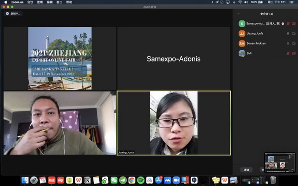 Rƶxϣ2021㽭ھW(wng)Ͻו(hu)˹mվ-(chng)AMչ