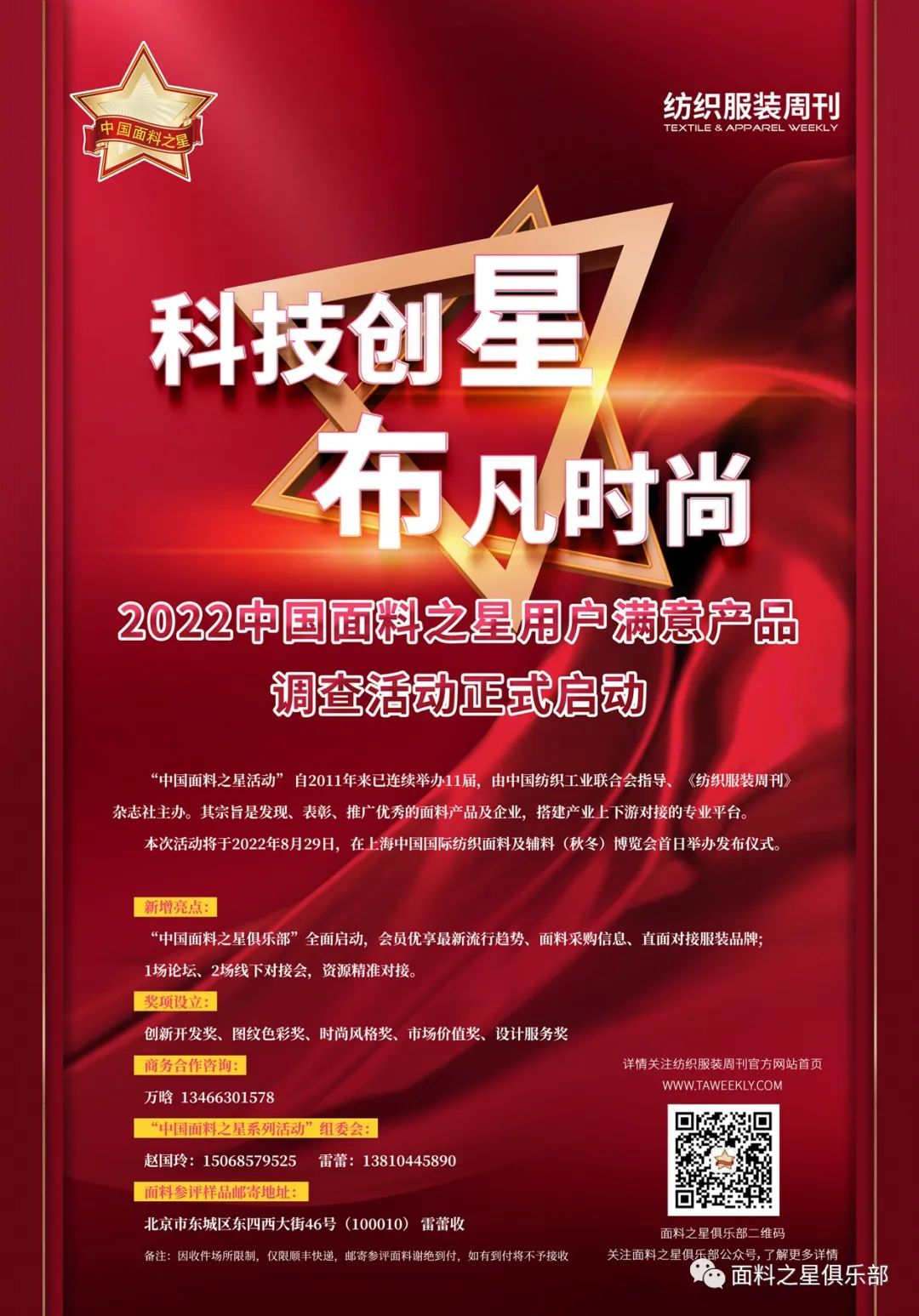 ֪ͨϿ^(li)Ƽ(chung)r(sh)С2022Ї(gu)֮{(dio)(dng)ʽ(dng)