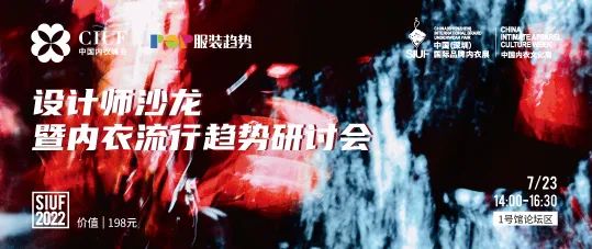 rЮa(chn)I(y)(f)KһչSIUF2022ڃ(ni)չn723-25ʢ؆