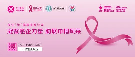 rЮa(chn)I(y)(f)KһչSIUF2022ڃ(ni)չn723-25ʢ؆