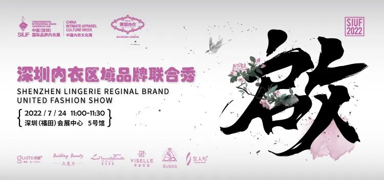 rЮa(chn)I(y)(f)KһչSIUF2022ڃ(ni)չn723-25ʢ؆