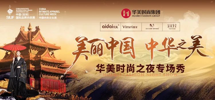 rЮa(chn)I(y)(f)KһչSIUF2022ڃ(ni)չn723-25ʢ؆