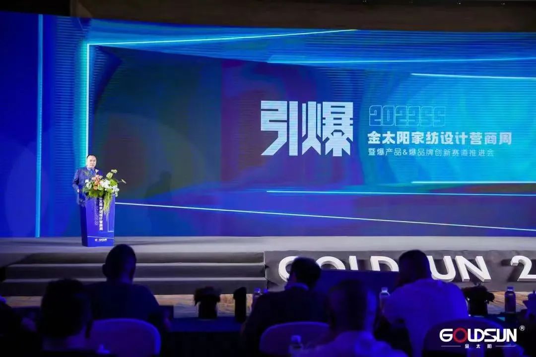 ym챬Ʒ(zhn)ԣ̫2023ҼOӋI