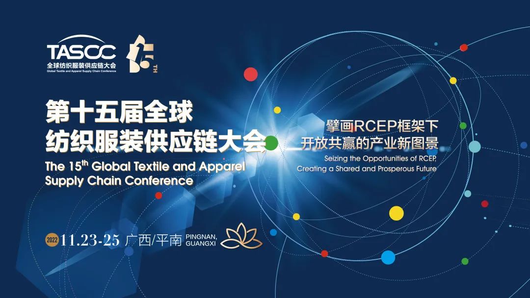 θ|(zh)ʩRCEP̤ȫ򼏿ba(chn)I(y)_ŹAl(f)չ֮·