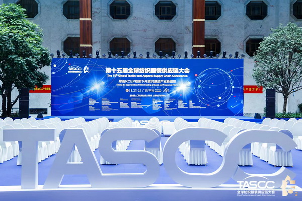 θ|(zh)ʩRCEP̤ȫ򼏿ba(chn)I(y)_ŹAl(f)չ֮·